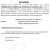 Declaração Kanaflex